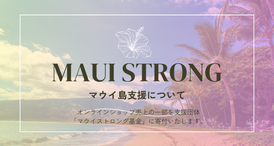 mauistrong