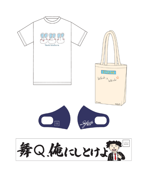 STU48 SDGsグッズ4点セットA
