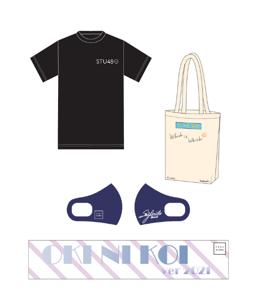 STU48 SDGsグッズ4点セットC