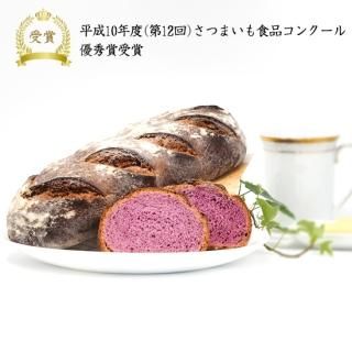 自家製天然酵母紫イモ・パン・ド・カンパーニュ 1本（週一回限定焼き上げ）