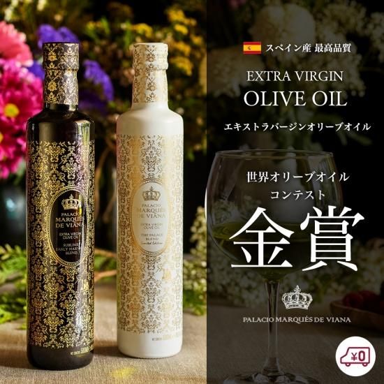 Amazon | Green オリーブオイル 750ml(685g)×3本セット スペイン