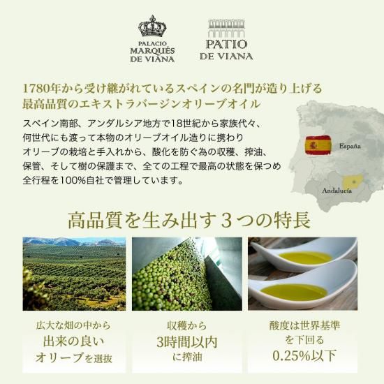 pipi高級エクストラバージンオリーブオイル新品3本セット AJINOMOTO オリーブオイルエクストラバージン」 500g