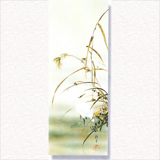 十一月「芦に白鷺図」 - 酒井抱一 - 私の美術館オンラインショップ