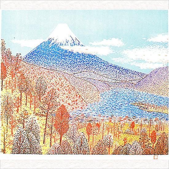 正規代理店 日本平の富士 山下清 絵画/タペストリ - education.semel