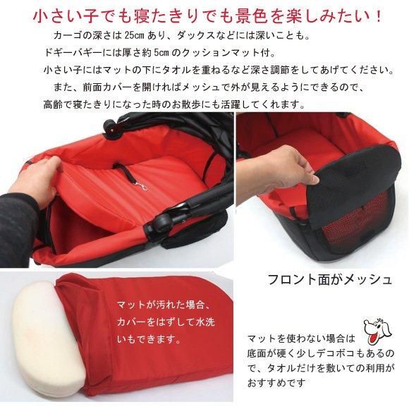 最終値下げ!Mr.Mac Doggy Buggy 3 ペット カート新品未開封！ 最終値下げ!Mr.Mac Doggy Buggy 3 ペット カート新品未開封！