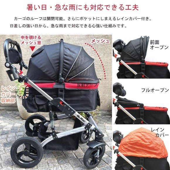 Mr.Mac Doggy Buggy 3 - Mr.DEN