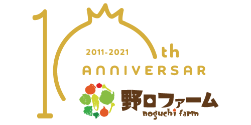 野口ファーム Online-shop