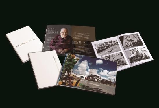 横浜港振興協会創立70周年記念写真集「MEMORIES OF THE PORT OF 横浜港振興協会創立70周年記念写真集「MEMORIES OF THE PORT OF