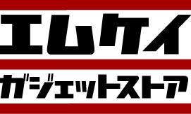 エムケイガジェットストア