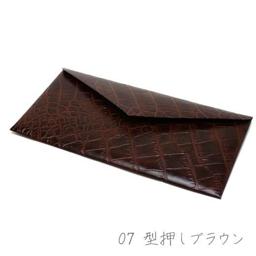 【未使用】STATIC / ADRIFT LINER 【レアな封筒型旧デザイン】 STATIC / ADRIFT LINER | STATICBLOOM ONLINE STORE