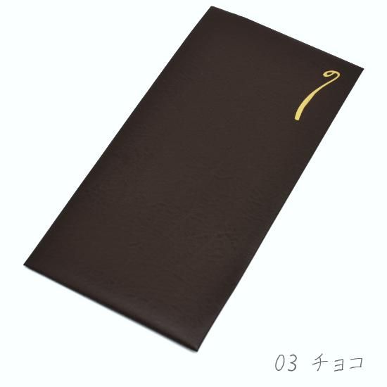 CLのし付き封筒 - 加納オンラインストア