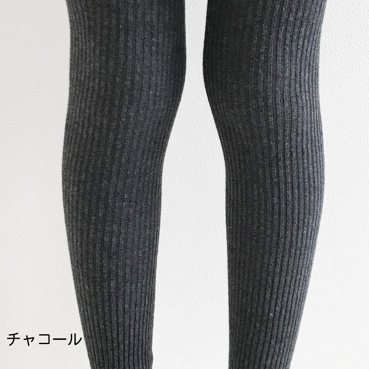 リブ スパッツ 無地 10分丈 | レギンス リブニット リブレギンス パンツ ストレッチ ベビー 赤ちゃん 幼児 キッズ 子ども 男の子 男児 女の子 女児 綿 コットン 無地 十分丈 - フィロワ Share the JOY!足元から笑顔に リブ スパッツ 無地 10分丈 | レギンス リブニット リブレギンス パンツ ストレッチ ベビー 赤ちゃん 幼児 キッズ 子ども 男の子 男児 女の子 女児 綿 コットン 無地 十分丈 - フィロワ Share the JOY!足元から笑顔に