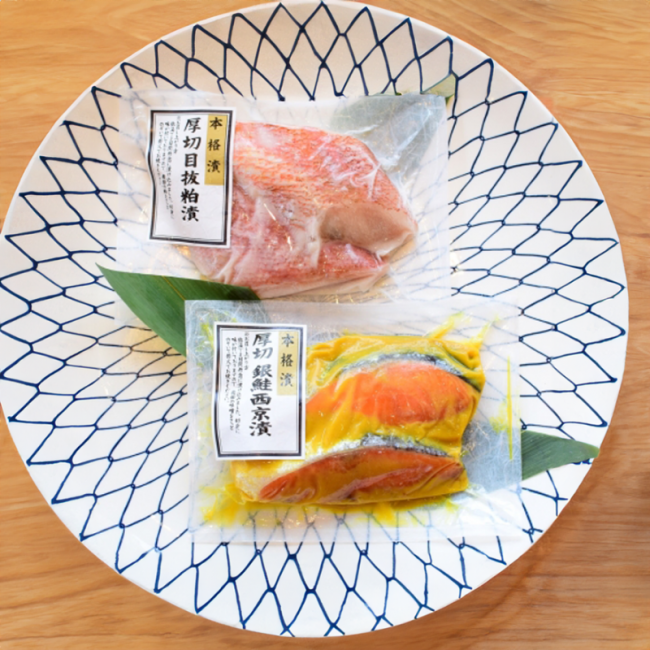 鮭西京漬と目抜粕漬のセット 鮭西京漬と目抜粕漬のセット