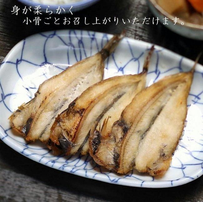 魚屋の本気 めひかり開き焼 約50g入 2パック 魚屋の本気 めひかり開き焼 約50g入 2パック