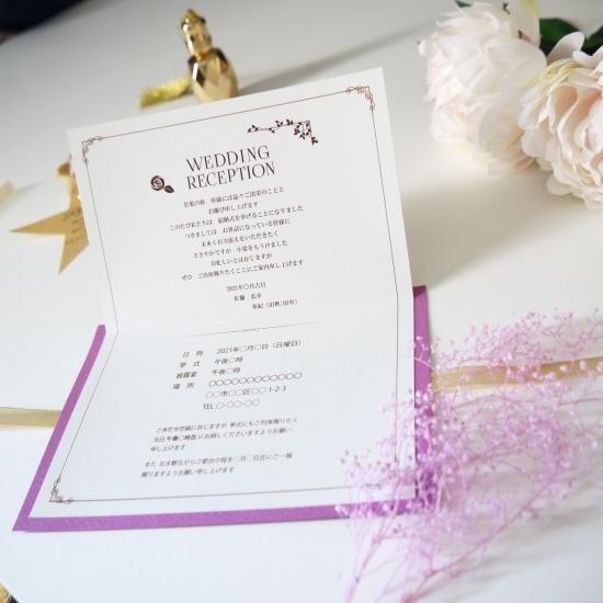 ラプンツェル風 ウェディング招待状 結婚式のペーパーアイテム通販サイト Kinacoro きなころ ラプンツェル風 ウェディング招待状 結婚式のペーパーアイテム通販サイト Kinacoro きなころ
