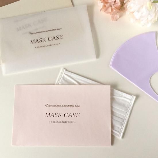 来賓用マスクケース ピンク 10枚セット 印刷込み 結婚式のペーパーアイテム通販サイト Kinacoro きなころ 来賓用マスクケース ピンク 10枚セット 印刷込み 結婚式のペーパーアイテム通販サイト Kinacoro きなころ