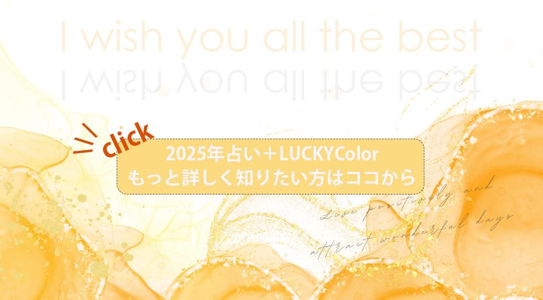 2025ǯαå顼ξܺ٤ϥ