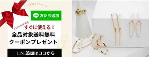 LINEͧã̵Coupon館