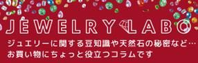 奨꡼Ʀμʤɤ򥳥ǾҲ