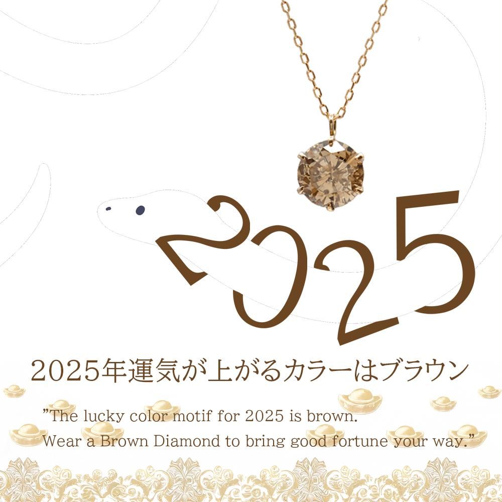 2025ǯå顼դϥ֥饦