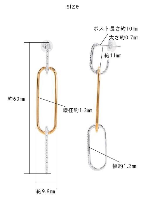 K18WG/PG ダイヤモンド0.27ct ロング ピアス-Hana- | 上品な大人