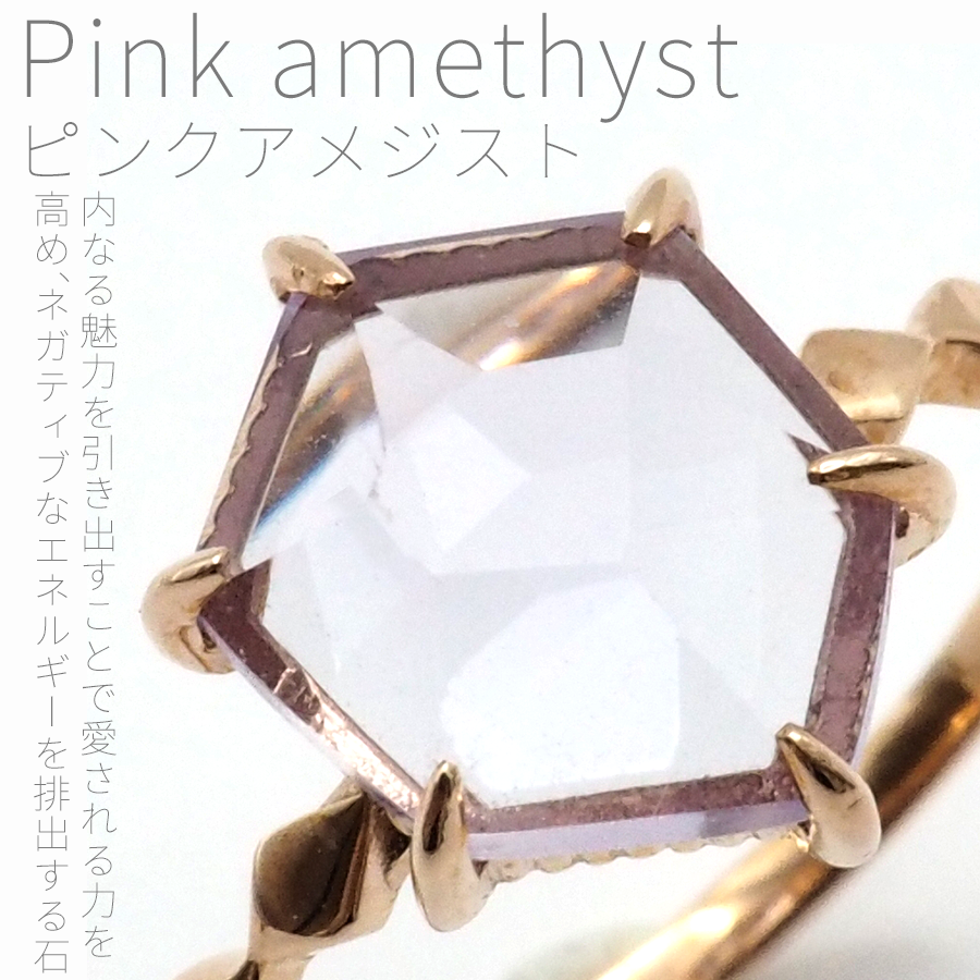 ビタミンジュエルリング