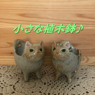 泰木窯 猫の陶芸作品