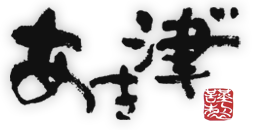 福岡 明太子｜辛子明太子のあき津゛
