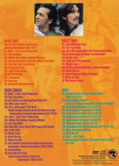 2025年冬【法人向けお歳暮】 GEORGE HARRISON & FRIENDS / U.S.1974 洋楽