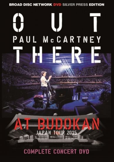 PAUL McCARTNEY / AT BUDOKAN COMPLETE CONCERT DVD