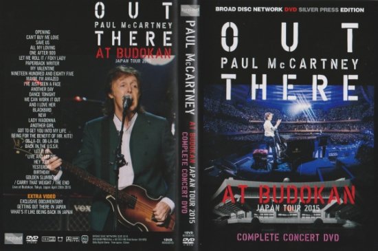 PAUL McCARTNEY / AT BUDOKAN COMPLETE CONCERT DVD
