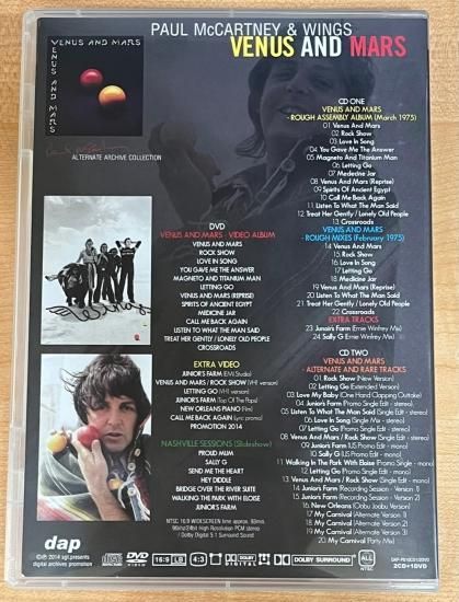 Paul McCartney and Wings Venus And Mars + obi Japanese Vinyl
