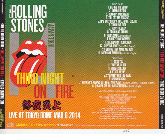 ROLLING STONES / THIRD NIGHT ON FIRE