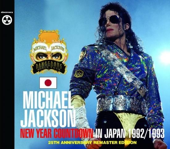 Michael Jackson New Year Countdown In Japan 1992 1993