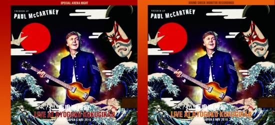 Paul Mccartney Live At Ryogoku Kokugikan Paul Mccartney Live At Ryogoku Kokugikan