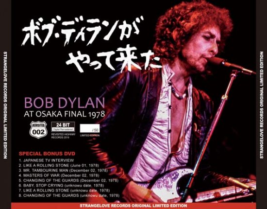BOB DYLAN / AT OSAKA FINAL 1978 当店限定特別版
