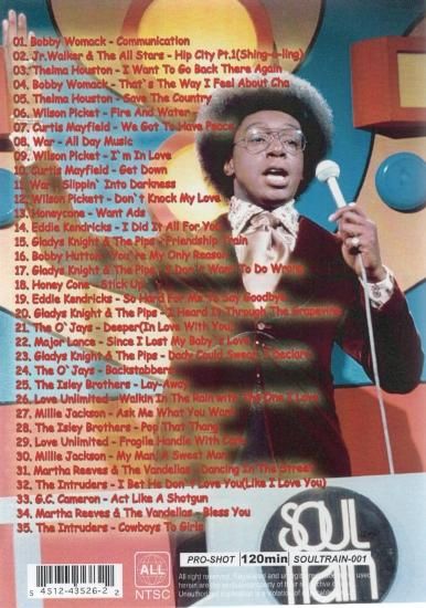 A Train Aトレイン　紙ジャケットCD Free Soul 152482212_o2.jpg?