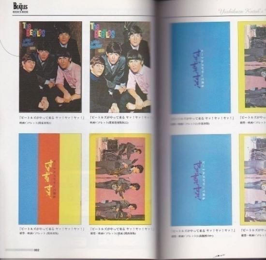 ビートルズシネクラブ vol.14~19・21/The Beatles book vol.1 ビートルズシネクラブ vol.14~19・21/The Beatles book vol.1