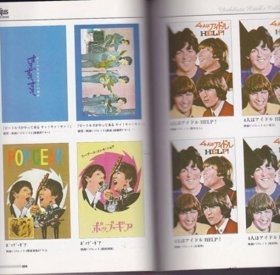 The Beatles Book's Book Vol.1 - STRANGELOVE RECORDS The Beatles Book's Book Vol.1 - STRANGELOVE RECORDS