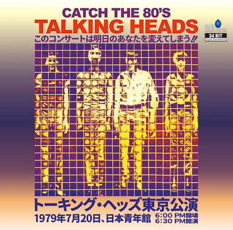 TALKING HEADS / CATCH THE 80'S : LIVE IN TOKYO 1979 (2CD) - STRANGELOVE  RECORDS
