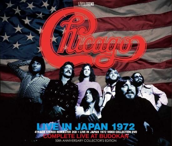 CHICAGO / LIVE IN JAPAN 1972 =COMPLETE LIVE AT BUDOKAN = CHICAGO / LIVE IN JAPAN 1972 =COMPLETE LIVE AT BUDOKAN =