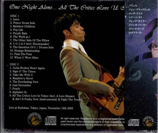 Prince & The New Power Generation / All The Critics Love U Prince & The New Power Generation / All The Critics Love U