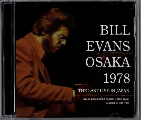 BILL EVANS / OSAKA 1978 (2CD)