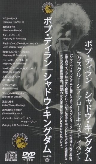 BOB DYLAN Shadow Kingdom