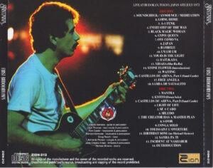 SANTANA - FIRST BUDOKAN 1973