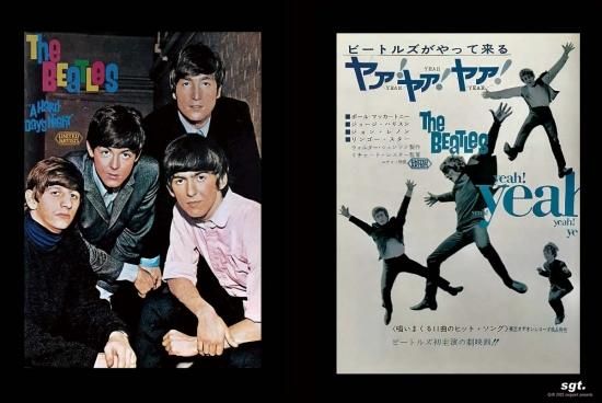 A Hard Day's Night ビートルズがやってくる レコード mono - 洋楽