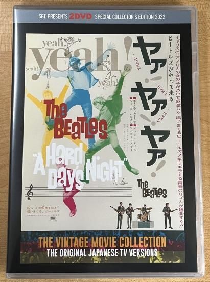 Amazon.co.jp: ハード・デイズ・ナイト ビンテージ映画ポスター