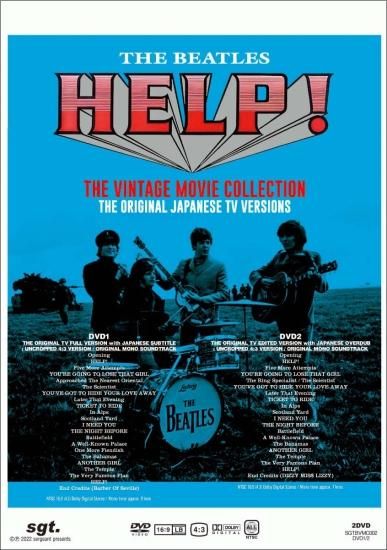 ポップス/ロック(洋楽)BEATLES HELP! THE MOVIE COLLECTION