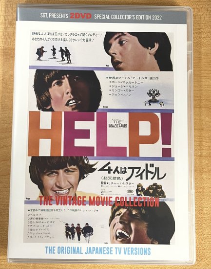 THE BEATLES / HELP! : THE VINTAGE MOVIE COLLECTION (2DVD)