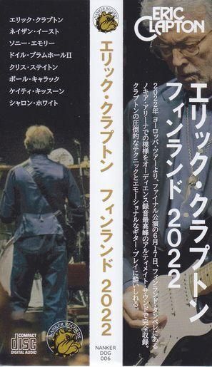 エリッククラプトン　ソングス・フォー・パティ エリッククラプトン ソングス・フォー・パティ ERIC CLAPTON